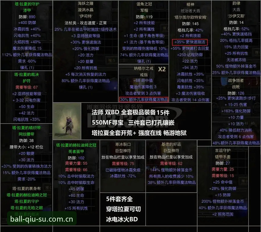 3大升级亮点解读球速娱乐最新版本v3.0.1的行业突破