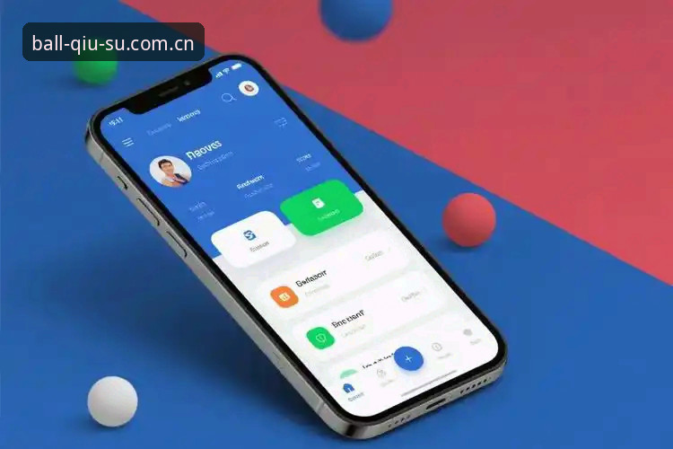 球速体育平台入口最新动态：登录方法及App下载全面解析