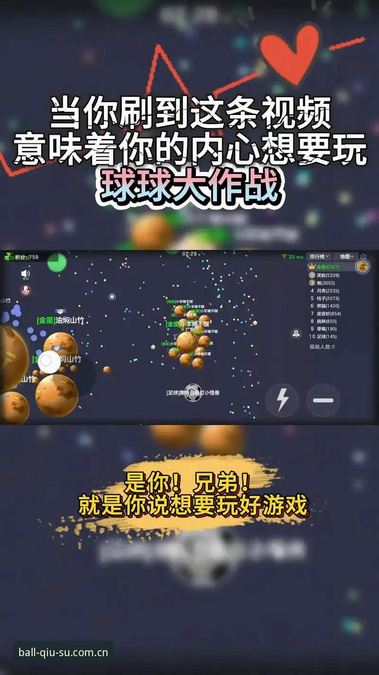 深度揭秘：球速娱乐平台下载的全新路径与隐藏功能